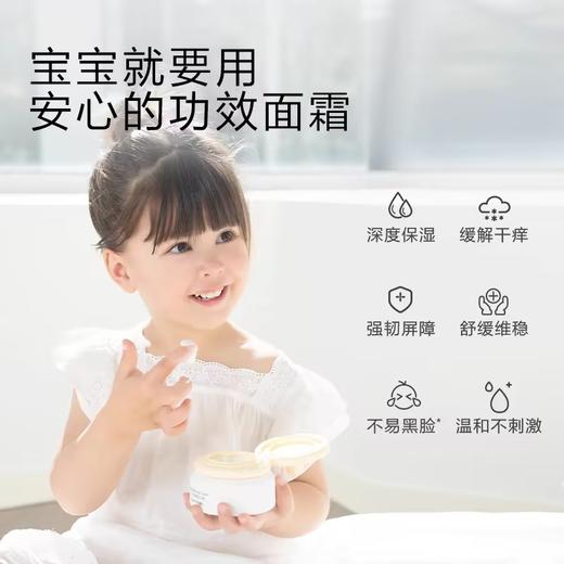 【 每满300-40】newpage一页儿童面霜身体乳泡泡洗发沐浴露新生儿套装 商品图4
