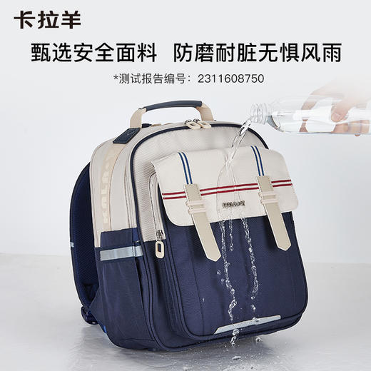 [升级云朵2.0]卡拉羊18L小学生1-4年级减负防下坠云朵书包 苏格兰 CX2211 商品图3