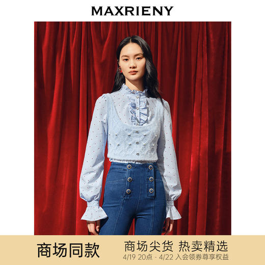 【商场同款】MAXRIENY复古宫廷感植绒波点衬衫23冬季新款修身上衣(货号:MC88TP765) 商品图0