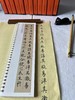 推荐书单｜传世碑帖小楷临摹卡  商品缩略图1