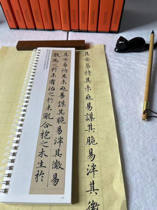 推荐书单｜传世碑帖小楷临摹卡  商品图1