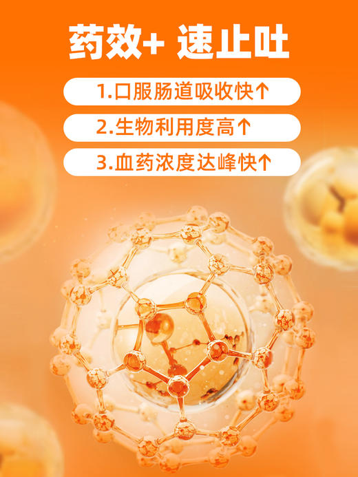 普安特普西丁狗狗呕黄水呕吐宠物肠胃病吐黄水白沫调理肠胃 西咪替丁片1盒 商品图2