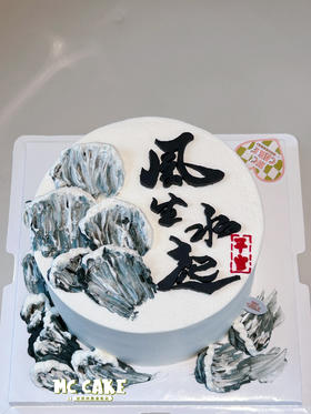 中国风|风生水起（领导蛋糕）