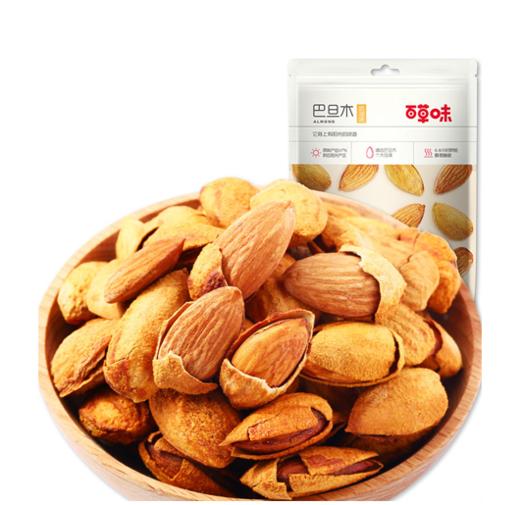 百草味原味巴旦木50g/袋坚果炒货杏仁扁桃仁 商品图0