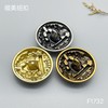 F1732 商品缩略图4