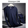 Threegun三枪 【新疆舒肤薄棉】圆领男士保暖内衣套装-23845D011 商品缩略图6