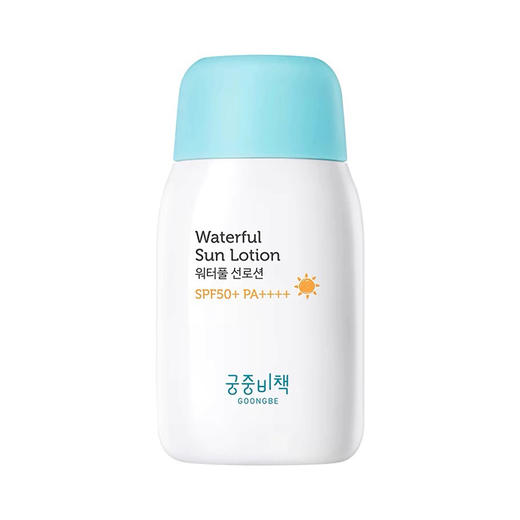 宫中秘策儿童防晒乳液45倍80ml 商品图0