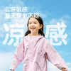 mideer儿童高级别防水风雨衣 商品缩略图2