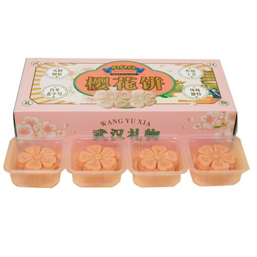 【武汉】江城百臻汪玉霞樱花饼160g 商品图0
