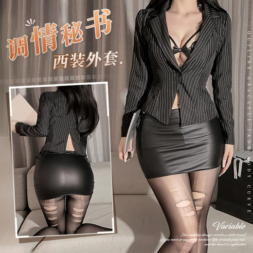 霏慕 私人OL秘书条纹西装外套6494 情趣制服角色扮演高档商务风条纹西装外套夫妻房事刺激诱惑 商品图0