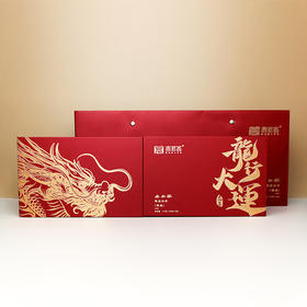 鼎茗荟丨龙行大运 磻溪寿眉 福鼎白茶 2017年原料 125g（5g*25包）礼盒配手提袋