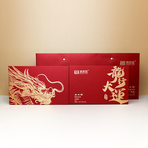 鼎茗荟丨龙行大运 磻溪寿眉 福鼎白茶 2017年原料 125g（5g*25包）礼盒配手提袋 商品图0