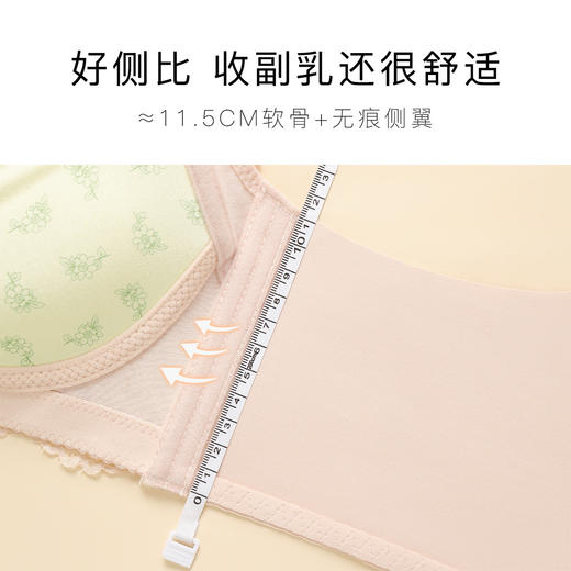 【小胸聚拢馒头杯】加厚内杯显大性感内衣女调整型无钢圈文胸罩林月梦夕 商品图5