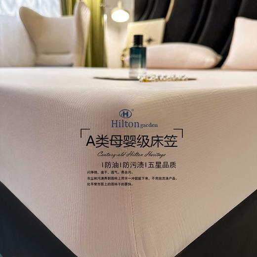 A类母婴级【希尔顿同款床笠】防油污 吸湿透气  防滑不移位 商品图8