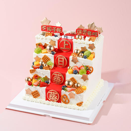 【提前一天预约 】三层·蒸蒸日上蛋糕【D4762】 商品图0