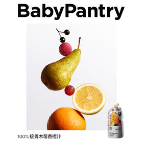 光合星球果汁接骨木梅香橙