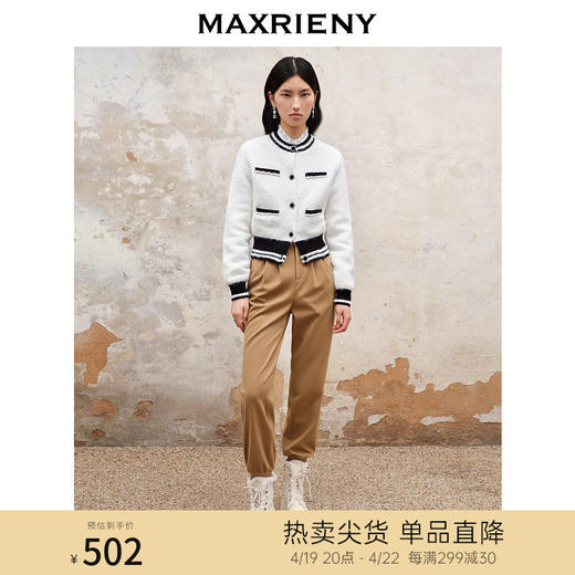 MAXRIENY美拉德配色针织休闲裤秋冬高腰褶皱工装裤子(货号:MS88PA505) 商品图0