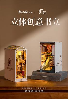 日落小巷TGB02