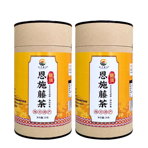 【质农】湖北恩施藤茶龙须30克 大山种植 手工制作 清润可口 商品图4