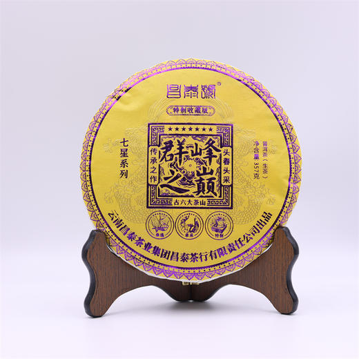 2022年昌泰七星群峰之巅生茶357g 商品图0