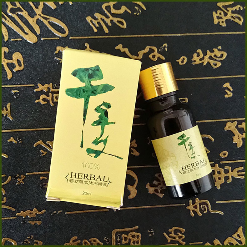 千年艾蕲艾复盒精油20ML/p瓶共6瓶