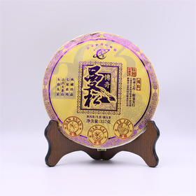 2023年云茶七星曼松三个印特制收藏版普洱生茶357g