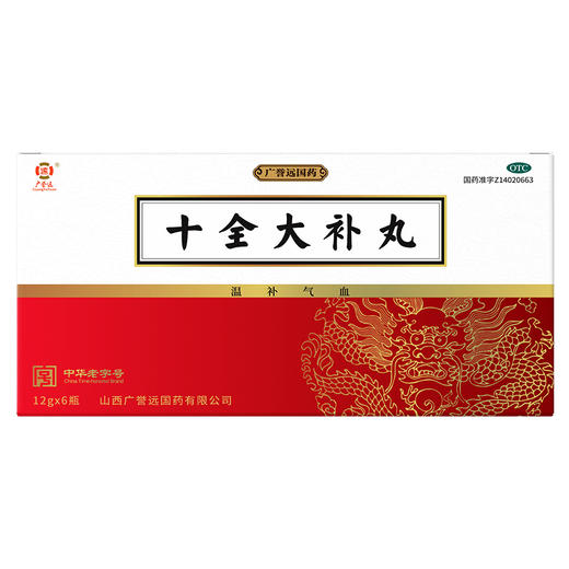 十全大补丸12g*6瓶/盒 效期至24年11月 商品图1