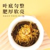 严选 | 2017年菊花白茶小圆饼福鼎白茶礼罐装100g/罐 商品缩略图2