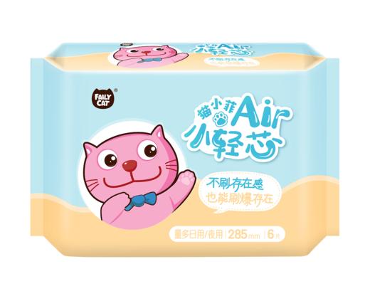恩芝猫小菲6纤薄夜用卫生巾6片【20066819】 商品图0