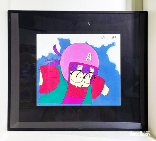 《阿拉蕾》赛璐璐19号 商品图0