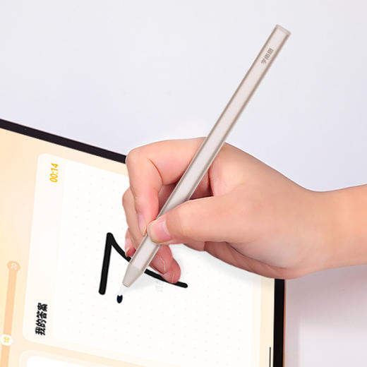 学而思旗舰学习机全套配件手写笔、键盘、智慧眼、保护壳、支架、充电套装 商品图6