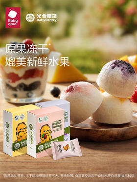 光合星球侏罗纪队长棒棒 益生菌冻干酸奶草莓脆