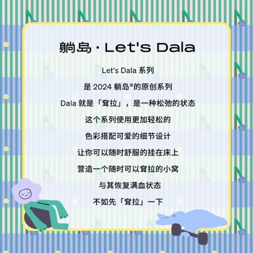 Let's 耷拉系列双面温感颈枕 商品图2