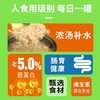 咖逗 12罐宠物零食猫罐头金枪鱼口味 85g*12罐/箱 商品缩略图4