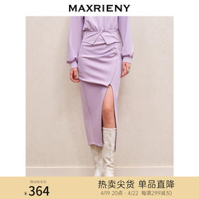 MAXRIENY精致高级感气质紫色开衩褶皱卫衣裙23早秋包臀半裙套装(货号:MS88SK535)