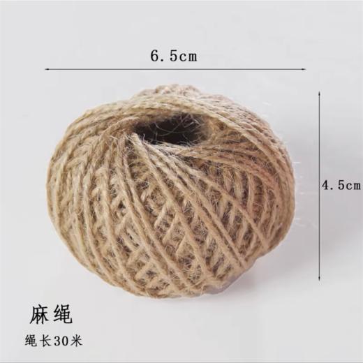 麻绳2股30米/卷 手工编织diy材料线细绳子创意装饰绳工艺儿童捆绑绳牛皮本色 商品图2