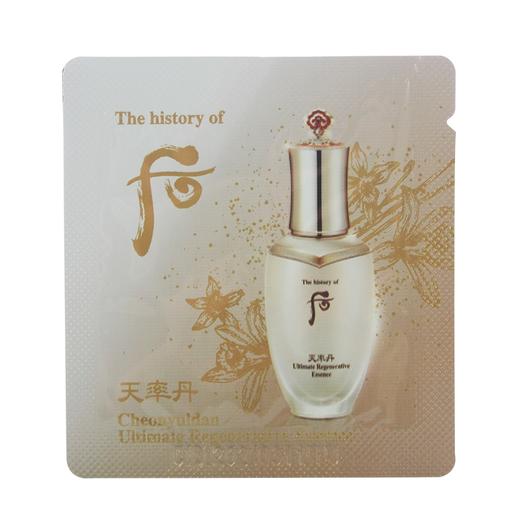 【保税仓】后天率丹精华小样1ml*30片/袋 商品图0