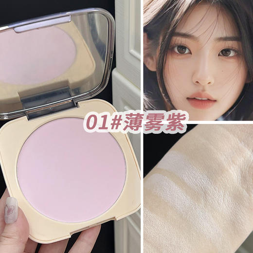 【今日福利丨小植福利】细腻柔雾大粉饼 商品图3