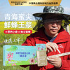 【2025新浆】田野牧蜂青藏高原头茬鲜蜂王浆新升级便携装蜂皇浆 商品缩略图0