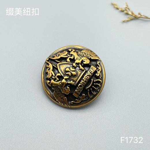 F1732 商品图3