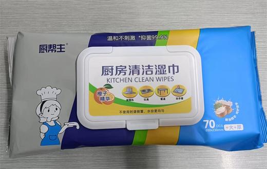 厨房清洁湿巾/1*1包 商品图0