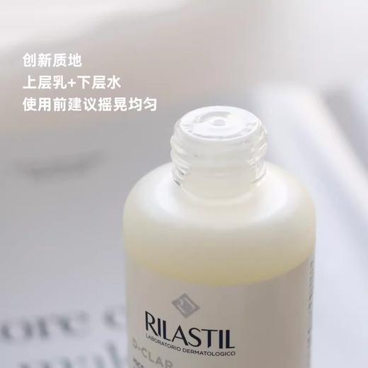 【清仓好价】RILASTIL俪纳斯10%杏仁酸亮白精华水100ml（效期至25年后） 商品图3
