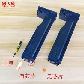 CF256-W1333芯片拆装视频