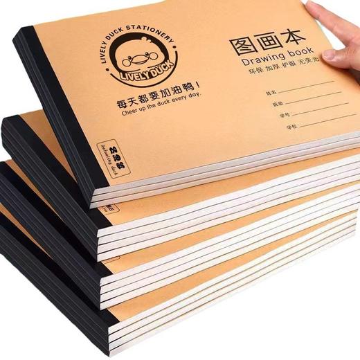 【A4加厚牛皮】图画本画画绘画纸儿童幼儿园小学生速写美术空白涂鸦本 商品图4