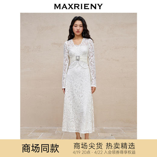 【商场同款】MAXRIENY复古宫廷氛围感连衣裙23秋冬蕾丝订婚小白裙(货号:MC88DR633) 商品图0