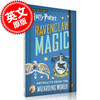 哈利波特 拉文克劳学院 魔法道具收藏折叠书 英文原版 Harry Potter: Ravenclaw Magic 哈利波特电影道具 周边 概念艺术 商品缩略图0