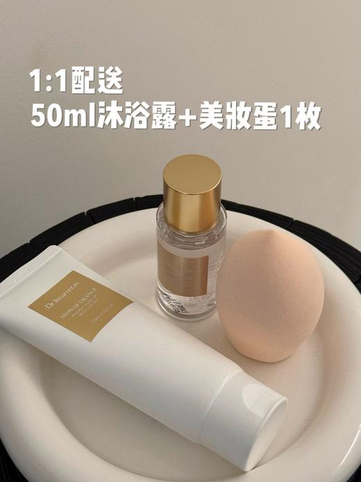 【品牌直发】Dr.Iream独特艾琳身体素颜霜120g 商品图1