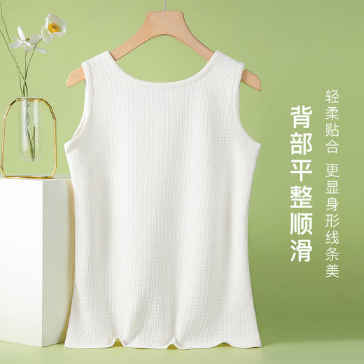 夏季薄款女士打底背心女柔棉舒适宽松内搭外穿外穿防走光背心女华夫格百搭背心 商品图3