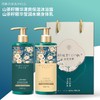 润美灵犀茶籽精华洗护礼盒（洗发水/沐浴露/护发素/身体乳） 商品缩略图2