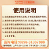 应酬族深度体检 商品缩略图1
